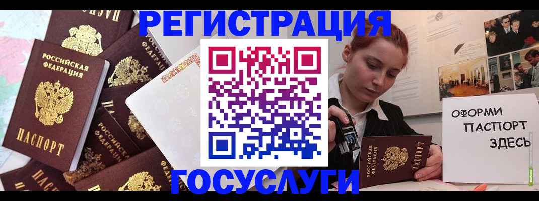 найти адрес прописки в Нерчинске